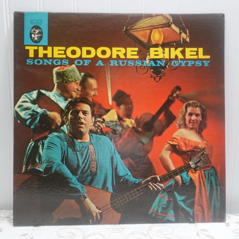 Theodore Bikel Songs of a Russian Gypsy LP Record 1958 Elektra Folk Mono 33